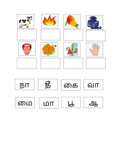 one letter words in tamil